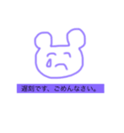 じゆうのーと（個別スタンプ：3）