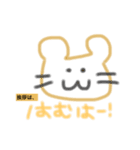 じゆうのーと（個別スタンプ：8）