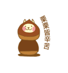 メタ猫（個別スタンプ：4）