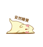 メタ猫（個別スタンプ：8）