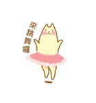 メタ猫（個別スタンプ：10）