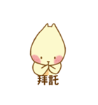 メタ猫（個別スタンプ：11）