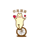 メタ猫（個別スタンプ：12）