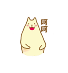 メタ猫（個別スタンプ：16）