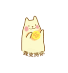 メタ猫（個別スタンプ：17）