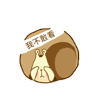 メタ猫（個別スタンプ：19）