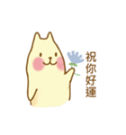 メタ猫（個別スタンプ：20）