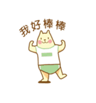 メタ猫（個別スタンプ：23）