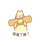 メタ猫（個別スタンプ：24）