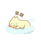 メタ猫（個別スタンプ：25）