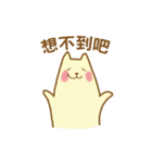 メタ猫（個別スタンプ：27）
