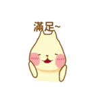 メタ猫（個別スタンプ：30）