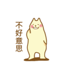 メタ猫（個別スタンプ：31）