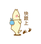 メタ猫（個別スタンプ：33）