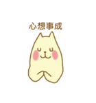 メタ猫（個別スタンプ：36）