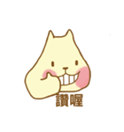 メタ猫（個別スタンプ：40）