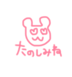 わたしのハムさん（個別スタンプ：1）