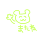わたしのハムさん（個別スタンプ：2）