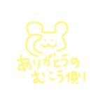 わたしのハムさん（個別スタンプ：3）