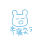 わたしのハムさん（個別スタンプ：4）