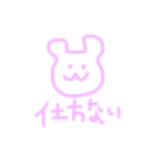 わたしのハムさん（個別スタンプ：6）