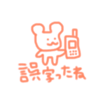 わたしのハムさん（個別スタンプ：7）