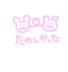 わたしのハムさん（個別スタンプ：10）