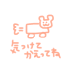 わたしのハムさん（個別スタンプ：11）