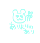わたしのハムさん（個別スタンプ：16）