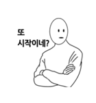 素早い相談者（個別スタンプ：2）