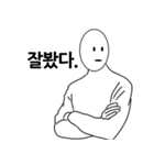 素早い相談者（個別スタンプ：3）
