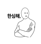 素早い相談者（個別スタンプ：5）
