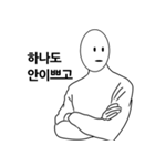 素早い相談者（個別スタンプ：6）