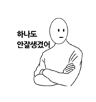 素早い相談者（個別スタンプ：7）