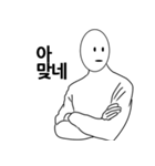 素早い相談者（個別スタンプ：8）