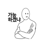 素早い相談者（個別スタンプ：9）