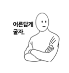 素早い相談者（個別スタンプ：10）