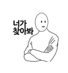 素早い相談者（個別スタンプ：11）
