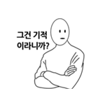 素早い相談者（個別スタンプ：12）