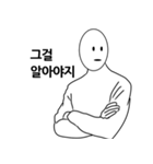 素早い相談者（個別スタンプ：13）