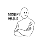 素早い相談者（個別スタンプ：14）