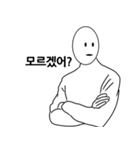 素早い相談者（個別スタンプ：16）