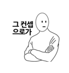 素早い相談者（個別スタンプ：17）