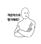 素早い相談者（個別スタンプ：20）