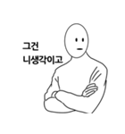 素早い相談者（個別スタンプ：21）