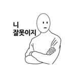 素早い相談者（個別スタンプ：22）
