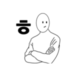 素早い相談者（個別スタンプ：23）