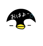ペンギン。1（個別スタンプ：5）