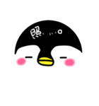 ペンギン。1（個別スタンプ：14）