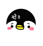 ペンギン。1（個別スタンプ：15）